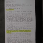 dscn8338-zur-zeit-normale-wind-und-wetterverhaeltnisse-via-navtex